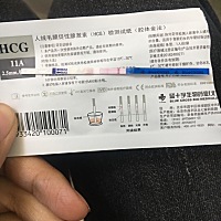 一深一浅的弱阳性的，是怀孕了么