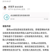 2020/01/26大年初二 遵医嘱下午去医院准备住院催产，到了病房区护士说明天一早来吧晚上医生下班了不做处...