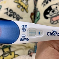 1月20日排卵日，今天测的，亲们帮忙看看是好孕了吗？接好孕啦