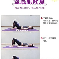 答案是：会！ 如果产后你出现漏尿、便秘、腰疼等情况，就说明身体已经出现了一定程度的损伤。 辣么，面...