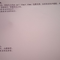 看看谢谢大家
