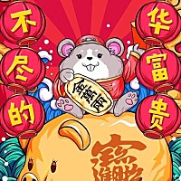 宝宝一岁，睡觉夜里总是醒，爬来爬去，睡不好，有经验的能否帮忙下