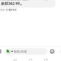 都说坐月子不能哭，可是眼泪汪汪的流，看到就数字，我真的山穷水尽疑无路了。这日子怎么过啊