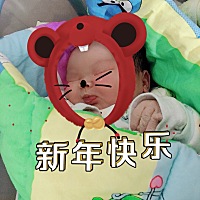 1月9日，剖宫产8.9斤小公主，儿女凑好喽，圆嘟嘟的好可爱，哥哥说，妹妹真可爱，哥哥好喜欢妹妹～愿圈里...