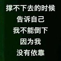 好累啊一个人带两个小孩，虽然大的3岁半了不怎么带，小的又难带，公婆一天也抱不了2，3次抱不到5分钟，...
