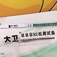 是不是怀孕了？不敢相信😬