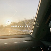 和老公结婚一年半了，他对我很好，准备今年要宝宝，希望他能对我一如既往的爱！