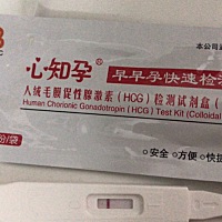 月经期这个月1.6号来 ，这个验孕棒2.1号测的 2.2号测的 ，是不是要过一周在测看看啊  ，求解 谢谢 😁
