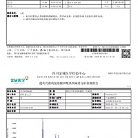 有没有宝妈做新生儿代谢疾病筛查说多种肉碱增高的？叫复查，有没有同样情况的宝宝，复查结果怎么样？