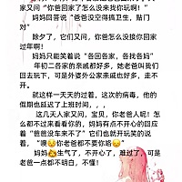 12年初中毕业后同学恋，在一起了，直到19年生下第一个宝宝，如今娃8个月了，我俩还没摆酒只是因为女儿才...