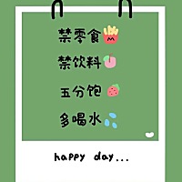 清宫表不准 测男女试条不准 皮肤没有变差，偶尔会有一个青春痘 鼻子没有变话 肚脐眼在里面 肚子也没有毛...