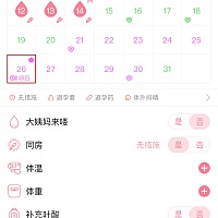 一个月7次少不少~哈哈哈，以前和我老公一周至少三四次，现在我俩都没太有兴趣了，老了😂😂