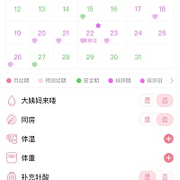 月经7号来，昨晚上厕所擦出来少量粉又不粉，黄又不是很黄的东西，今天没有擦出来，小肚子一直不舒服，老...