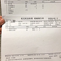 宝宝7个月，最近一天拉5-6次，有时候是水状有时候像鼻涕一样，今天做了大便常规检查，粪便转铁蛋白实验...