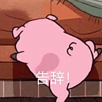 我现在25岁，生完宝宝三个月，我的两个闺蜜都还没结婚，感觉自从生完宝宝跟她们都不在一个圈里了，...