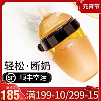 给宝宝用的贝亲的奶瓶，现在宝宝只认母乳不认奶瓶，真是头疼，挺亲这款奶瓶很好用，有没有用过的宝妈哇...