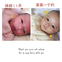 都说哥哥秀气像个女孩👧，妹妹像男孩👦。