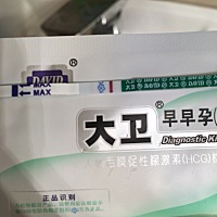 末次姨妈12.29，月经周期不规律，有时候29天，最长36天，这次姨妈推迟6天时测还只有一条杠，今天第10天...