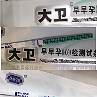 感觉眼睛都要看花眼了，连续三天加深，是不是有了，月经已经迟了12天，周期不规律，打算周一去验血