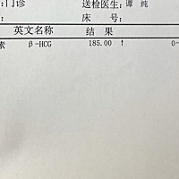 想问一下，就是我姨妈从1月2号走后一直就没来，然后前几天我自己去药店买了两盒验孕棒，验了三次都显示...