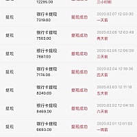 姐妹们，我财富自由了🌟🌟🌟🌟