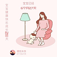 想给宝宝买带吸管的水杯喝水了，宝妈们有什么推荐的品牌，谢谢大家了。