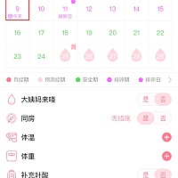 又一个月开始了，希望这个月能成功，太南了🤣🤣🤣