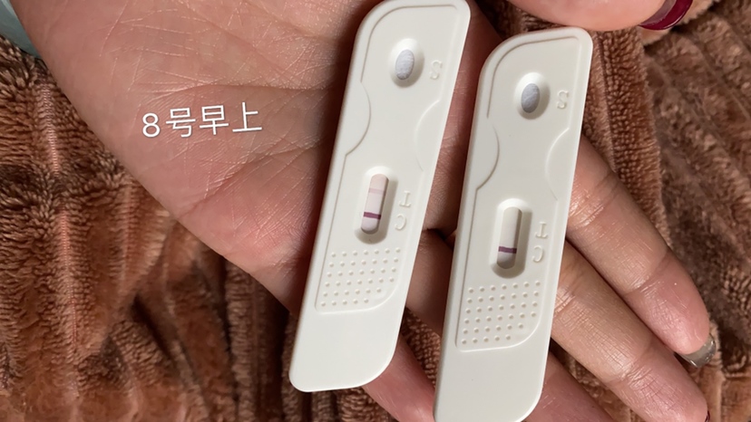 8号早上晨尿zzy双杠
