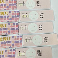和老公结婚马上三年了，家人一直催，肚子却一直没动静，之前也一直没在意，直到去年九月才开始正式备孕...