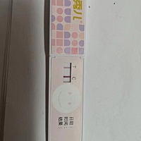我和老公是2015年结的婚，当时想多享受一下二人世界，所以就一直避孕。2019年5月结婚5周年，我和老公愉...