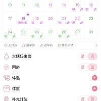 老公想你
