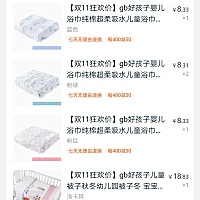 分享给宝宝撸的东西，一天都在不停的收快递，看到她每天的成长变化，自己都好开心。