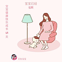 元宵那天生他出血多贫血了，晚上我老公他姐给宝宝喂的奶粉，第二天也是给宝宝喂奶粉，下午的时候护士过...