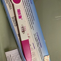 昨天花50块钱买了这款略高级点的测试条晨起再确认一下结果，求助圈里的朋友们再帮忙看一下这个显示结果...