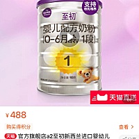 在武汉现在线上线下都买不到奶粉！怎么办啊？
