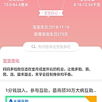 宝宝1岁3个月 一天3-4次粥（不吃米饭） 300-400ml奶 20斤重。宝宝瘦不瘦？一天吃的够吗？