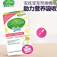 二宝2.5开始吃康萃乐益生菌