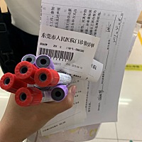 早上没吃早饭，一直排队到十一点半才到我抽血，心塞塞
