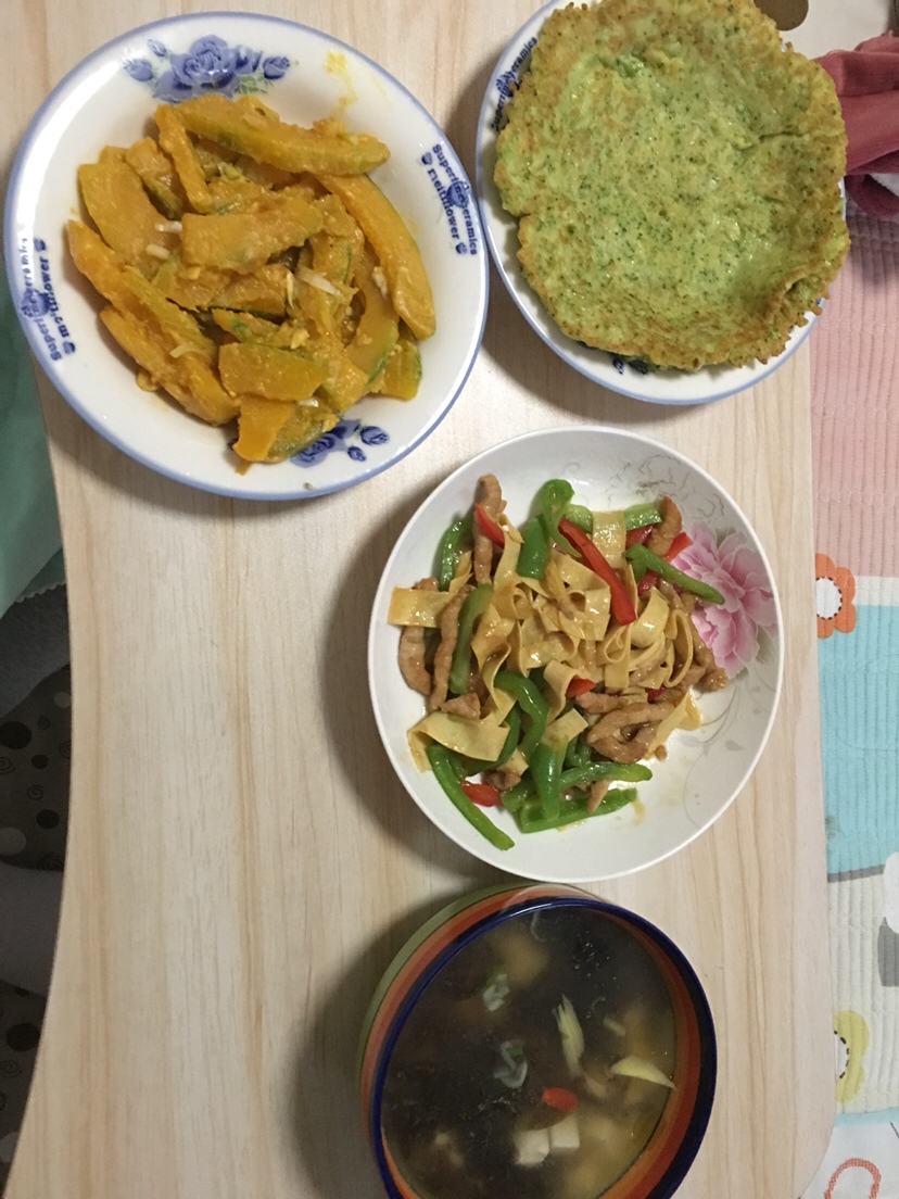 西兰花烙饼 蛋黄焗南瓜 干豆腐炒肉炒彩椒 紫菜豆腐汤
