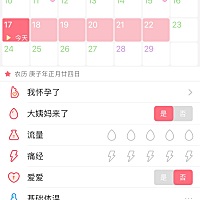 居然还是没中