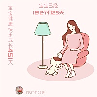 娃35斤84公分女娃，太壮了如何减肥