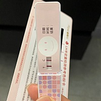 今天早上11点多测的T比C深 安排了一次同房，晚上8:25又测了一次 发现2杆一样深 但是好像没有早上深了 是...