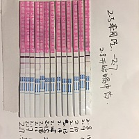 有没有亲帮我看看我这是不是排卵了？多囊备孕，实在是太难了，明天还需要喝促排中药吗？