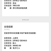 啥时候不封小区，我要买买买🐥🐥🐥🐥