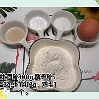 😋宝宝餐🍒 小油条 月龄：18M  需要的食材：面粉300g,酵母粉5g,盐3g,小苏打3g，鸡蛋1个，核桃油5g。...