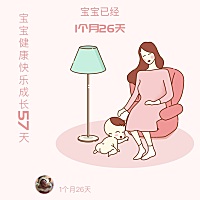 昨天开始的吃手，吃完奶也在吃的吧唧吧唧的响，这个是正常的吧？是让她吃还是不让她吃？你们的宝宝吃不...
