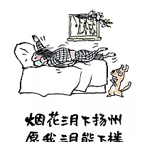 宝宝三个月，一到晚上就哭闹很厉害很厉害，奶粉也不吃，吃母乳才停止哭下来，什么原因呀