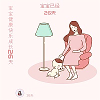 搞的我都不想带了，一哭就抱起来一哭就抱起来，现在不抱怀里就是不睡觉。才二十几天。我已经有出去上班...