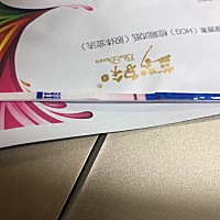 姐妹们这是白板吗？四分钟的时候看的 离月经还有三四天