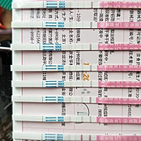 今天变成阳性不知道能怀上不。